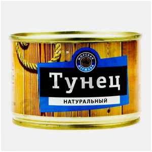 Бакалея Консервы Тунец МОРСКАЯ ДЕРЖАВА 120г ж/б