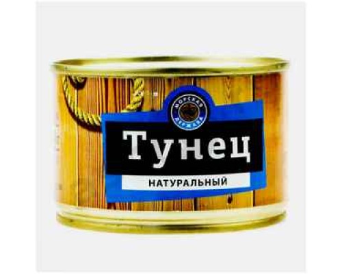 Бакалея Консервы Тунец МОРСКАЯ ДЕРЖАВА 120г ж/б