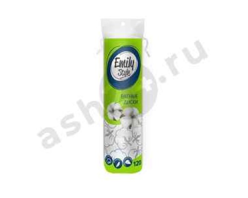 Ватные диски EMILY STYLE 120шт