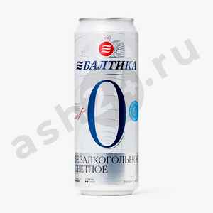 Пиво безалкогольное БАЛТИКА №0 0,45л ж/б (1453)