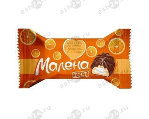 Конфеты вес Малена вкус апельсина и сливок