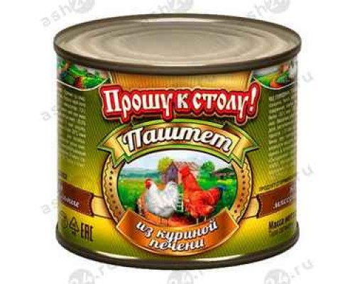 Бакалея Консервы Паштет ПРОШУ К СТОЛУ курица 240г ж/б