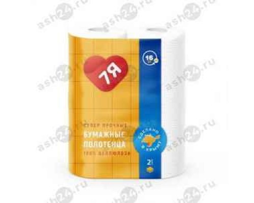 Полотенца бумажные 7Я 2слоя 2рулона