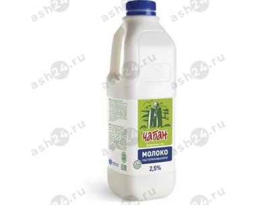 Молочные продукты Молоко ЧАБАН 2,5% 930г канистра