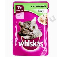 Корм для кошек ВИСКАС рагу ягненок 75г