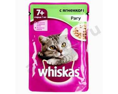 Корм для кошек ВИСКАС рагу ягненок 75г