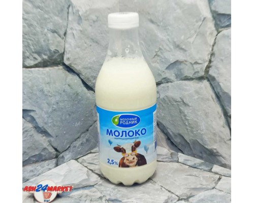 Молоко МОЛОЧНЫЙ РОДНИК 2,5% 900мл бутылка