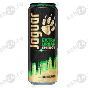 Напитки Энергетик ЯГУАР киви кактус  0,5л ж/б (4337)