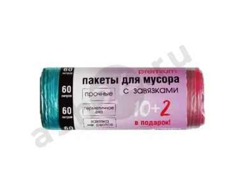 Пакеты для мусора PREMIUM с завязками 60л 10+2шт