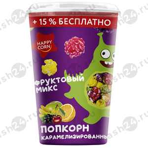 Попкорн фруктовый микс 100гр стакан