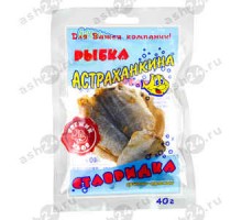 Снеки Ставридка АСТРАХАНКИНА 40г