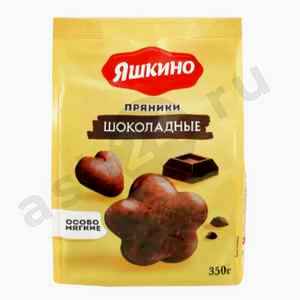 Сладости Пряники ЯШКИНО шоколадные 350г (5401)