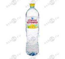 Минеральная вода СВЯТОЙ ИСТОЧНИК лимон 1,5л пэт