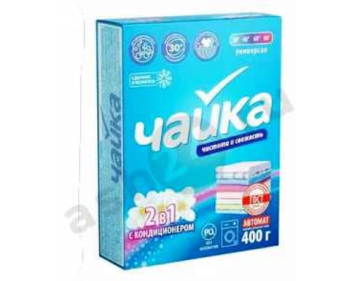 Стиральный порошок ЧАЙКА 2в1 автомат 400г