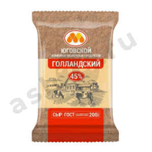 Молочные продукты Сыр ЮГОВСКОЙ голландский 200г