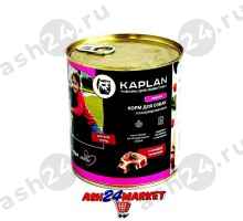 Паштет для собак KAPLAN с молодой телятиной 750г ж/б
