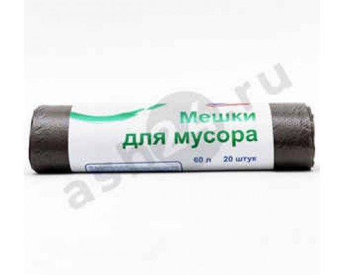 Мешки для мусора ARO 60л 20шт