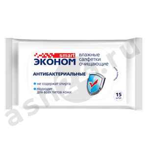 Салфетки влажные ЭКОНОМ антибактериальные 15шт