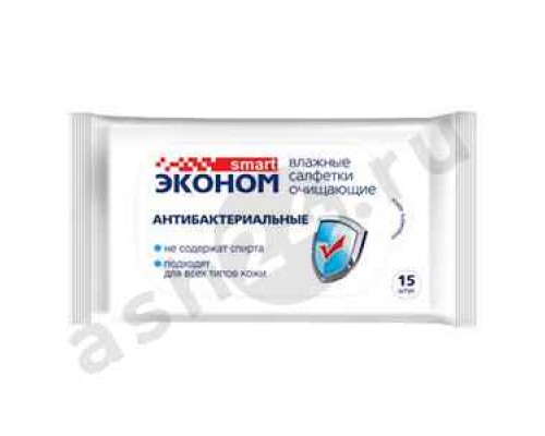 Салфетки влажные ЭКОНОМ антибактериальные 15шт