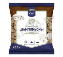 Шампиньоны METRO CHEF резаные 400г