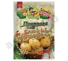 Приправа Для блюд из картофеля ПЕРЦОВ 50г