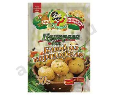 Приправа Для блюд из картофеля ПЕРЦОВ 50г