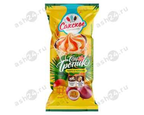Мороженое САКСКОЕ манго маракуйя рожок 125г (1510)