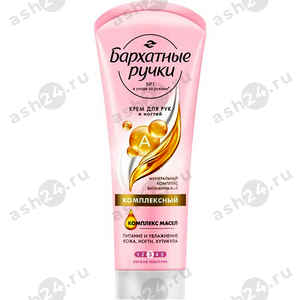 Крем для рук БАРХАТНЫЕ РУЧКИ комплекс масел 80мл