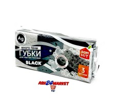 Губки для посуды DOMHIT black 3шт