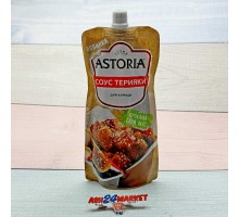 Соус ASTORIA терияки 233г