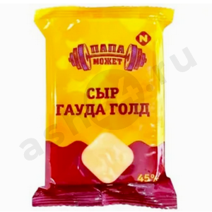 Молочные продукты Сыр ПАПА МОЖЕТ гауда голд 180г