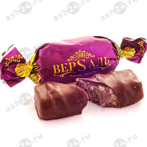 Конфеты вес Версаль