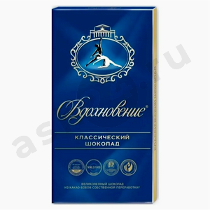 Сладости Шоколад ВДОХНОВЕНИЕ классический 90г