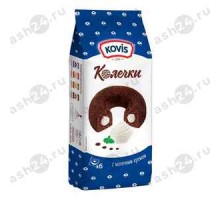 Колечки KOVIS молочный крем 240г