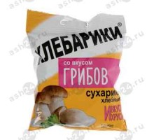 сухарики ХЛЕБАРИКИ грибы 40г