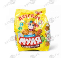 Печенье МУЛЯ красотуля детское 250г