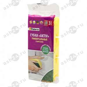 Губки для мытья PATERRA 3шт