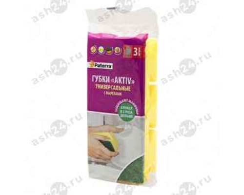 Губки для мытья PATERRA 3шт
