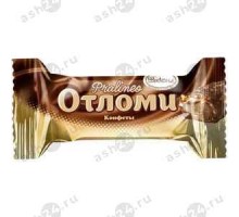 Конфеты вес Отломи Пралине