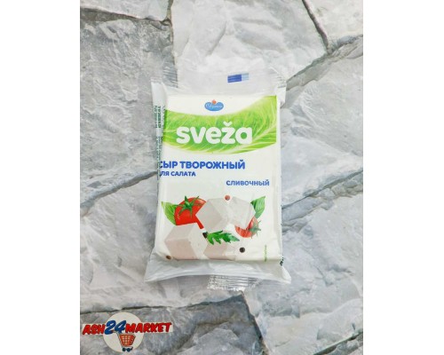 Сыр САВУШКИН SVEZA белый для салата сливочный 60% 250г