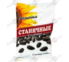 Семечки СТАНИЧНЫЕ соленые 100г