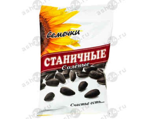 Семечки СТАНИЧНЫЕ соленые 100г