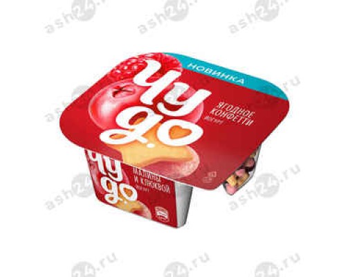Молочные продукты Йогурт ЧУДО шарики ягодное ассорти 4% 101г (0825)