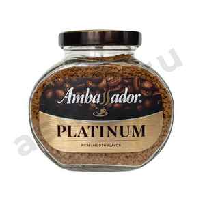 Бакалея Кофе AMBASSADOR platinum 95г с/б