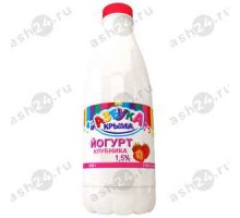 Йогурт АЗБУКА КРЫМА клубника 1,5% 900г бутылка