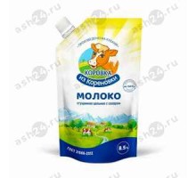 Сгущенка КОРОВКА ИЗ КОРЕНОВКИ 8,5% 270г м/у