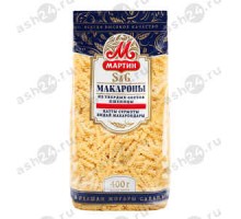 Макаронные изделия ОТ МАРТИНА спираль 400г