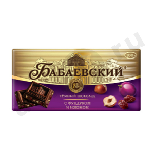 Сладости Шоколад БАБАЕВСКИЙ фундук изюм 75г