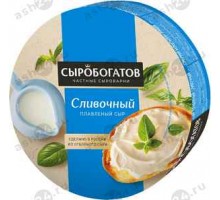 Сыр плавленый СЫРОБОГАТОВ сливочный 130г (круглый)