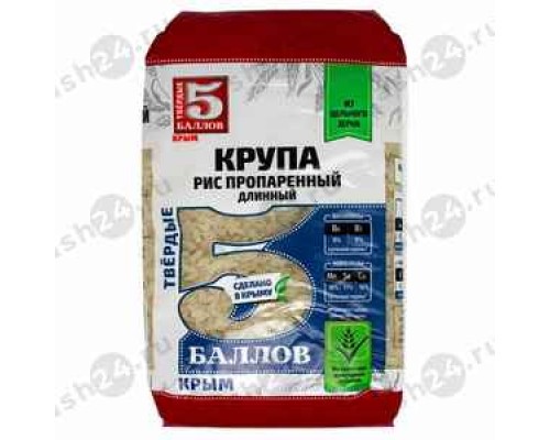 Бакалея Крупа рис длиннозерный 5 БАЛЛОВ 800г